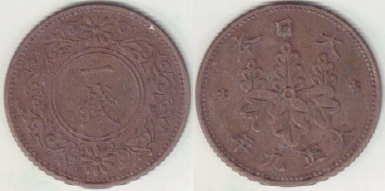 1934 Japan 1 Sen A008192